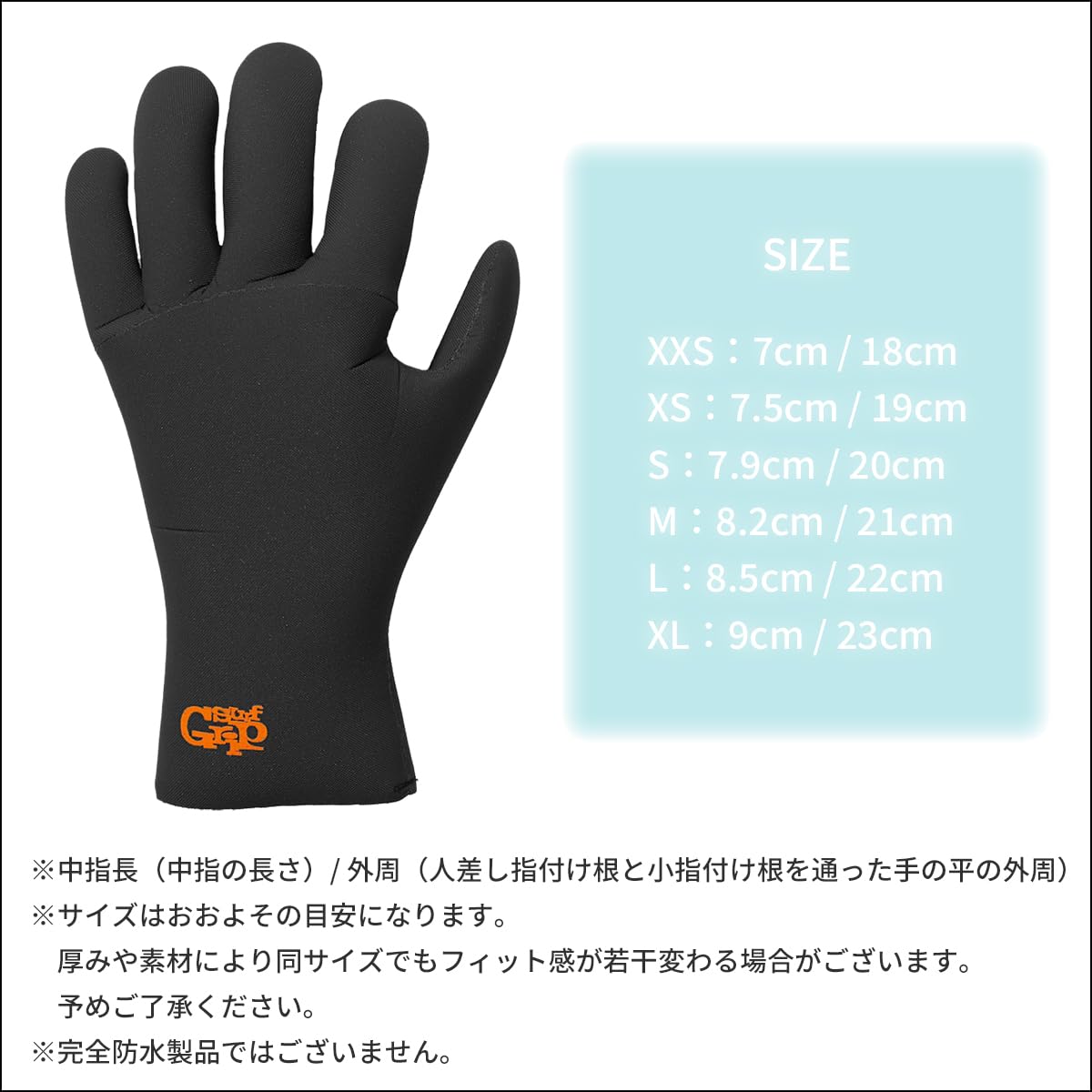 SURF GRIP WINTER サーフィングローブ　Mサイズ SURF GRIP WINTER サーフィングローブ Mサイズ SURF GRIP WINTER